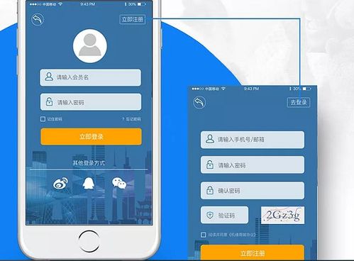 手機商城App開發成本解析 從軟件到硬件，全方位投入評估